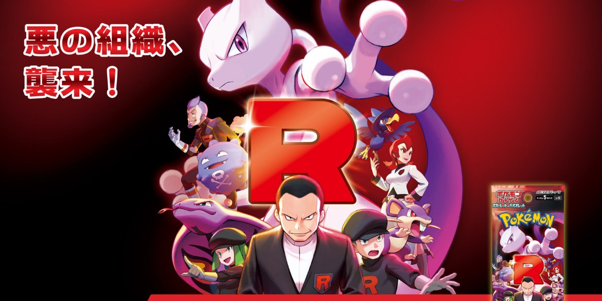 The Pokémon Community Has Become Team&nbsp;Rocket